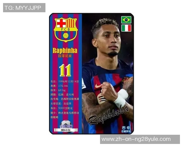 2025年足球大作战球星排名前十榜单揭晓 谁是最佳球员的王者 2025年足球大作战球星排名前十榜单揭晓 谁是最佳球员的王者