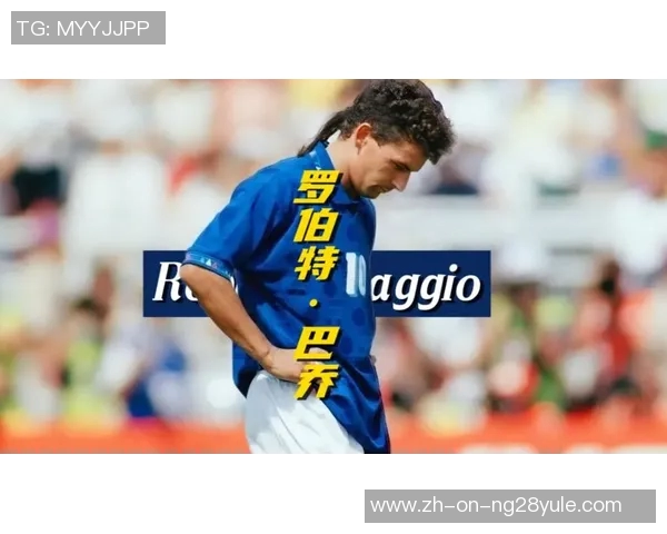 全球足坛传奇人物:1号球星的荣耀与挑战之路 全球足坛传奇人物:1号球星的荣耀与挑战之路